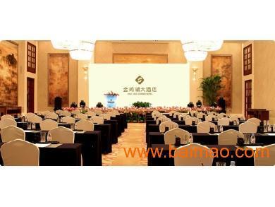 苏州米廷会展 一站式专业会务解决方案供应商